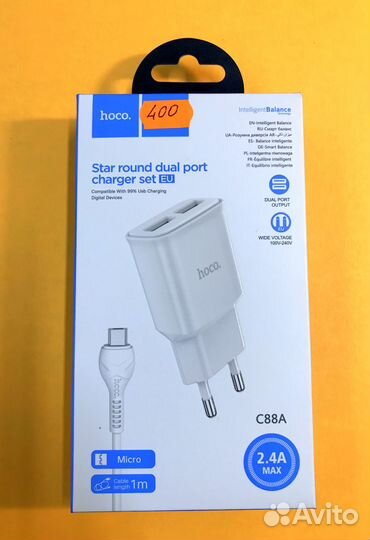 Сетевое Зарядное Устройство C88A Micro USB на 2USB