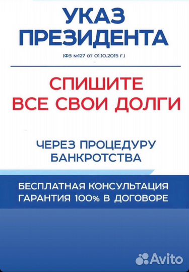 Юрист юридические услуги бесплатная консультация