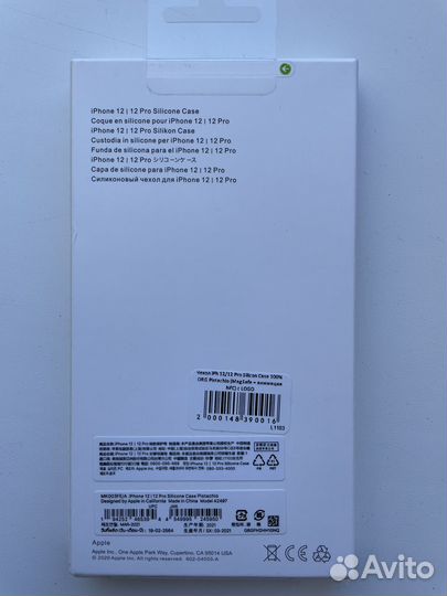 Чехол на iPhone 12/12pro