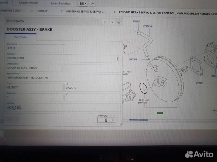 Усилитель тормозов вакуумный nissan X-trail (T31)