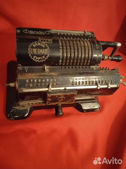 Старинная счёт машина