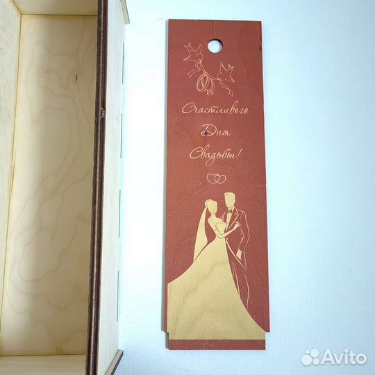 Коробка под бутылку деревянная подарочная для вина