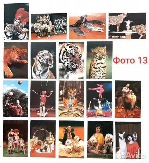 Календарики - 6 фото