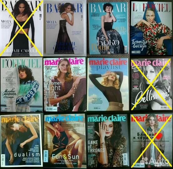 Elle Harper's Bazaar L’Officiel Marie Claire