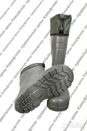 Сапоги eva Амарок