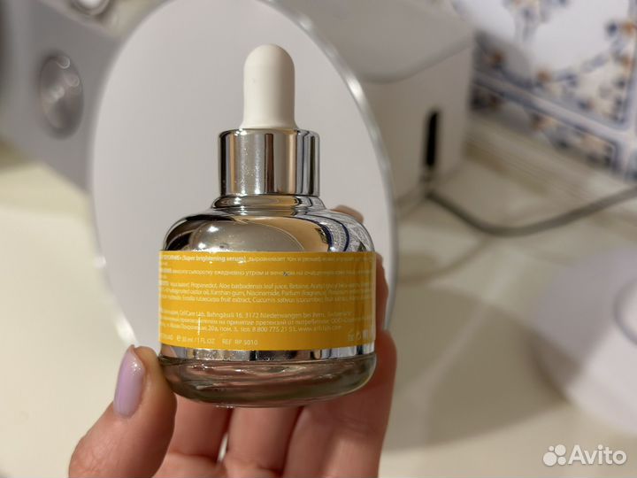 Сыворотка ATB LAB super brightening serum остаток