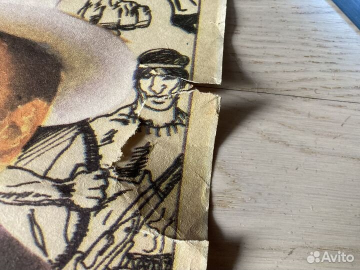 Человек С Бульвара Капуцинов плакат афиша СССР