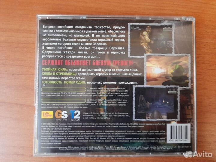 Компьютерная игра 