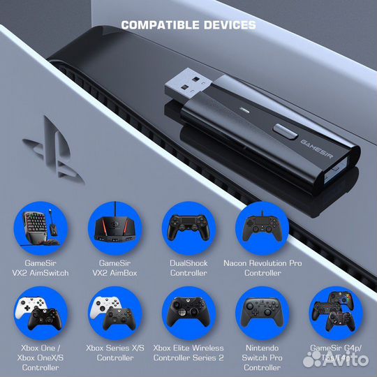 Адаптер Gamesir vx