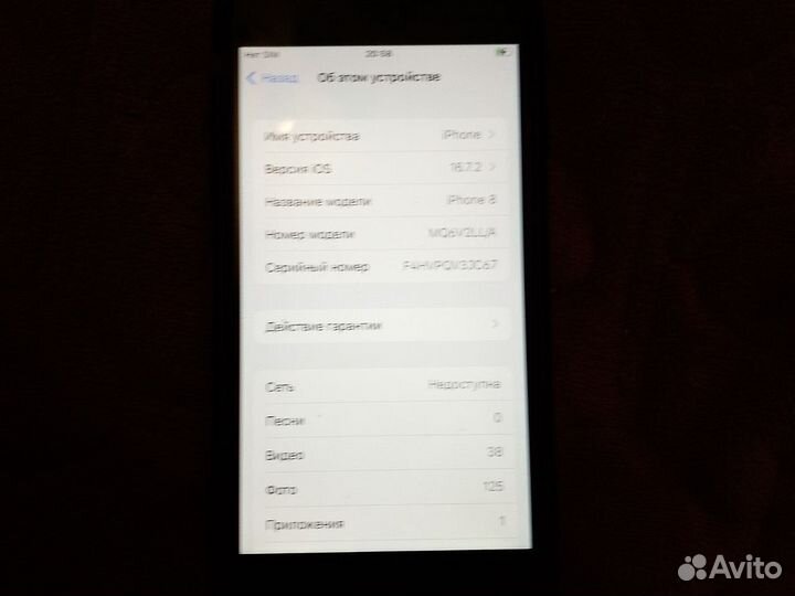 iPhone 8, 64 ГБ
