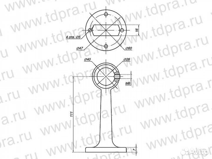 Держатель дистанционный открытый нерегулируемый дл