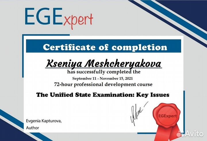 Репетитор по английскому языку огэ и егэ (онлайн)