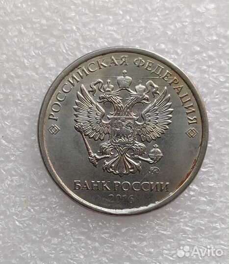 Монеты. Брак, раскол.2 рубля 1999 ммд