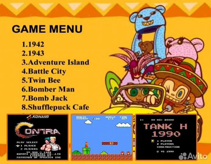 300 игр для DVD плеера (CD диск)