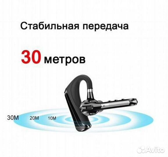 Гарнитура наушник с микрофоном HonShoop HSP-B3