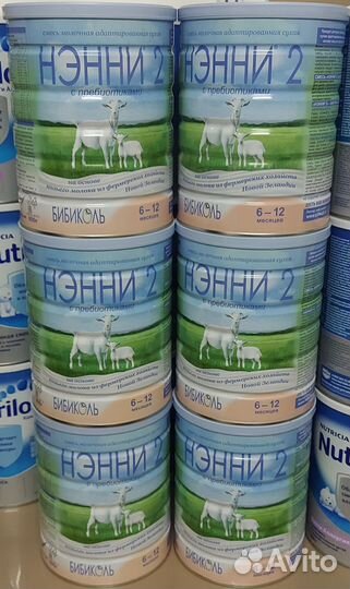 Нэнни 2, 800гр