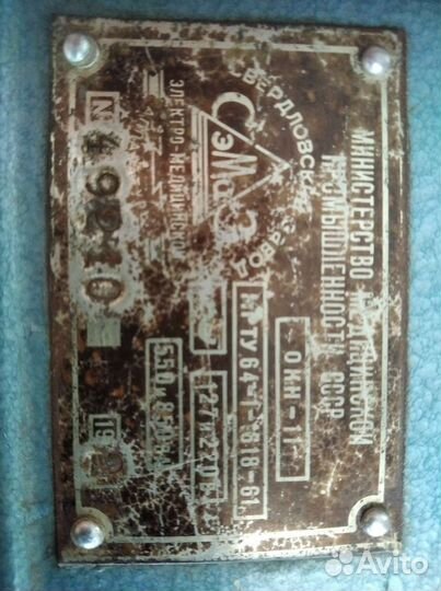 Кварцевая лампа бактерицидная