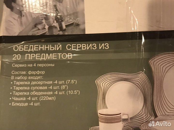 Набор посуды Bekker Koch