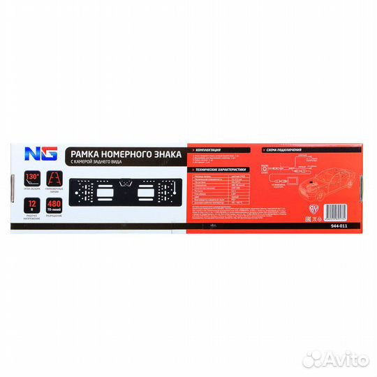 Рамка номерного знака с камерой заднего вида