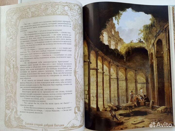 Сказки Киплинг