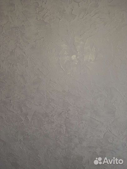 Строительство