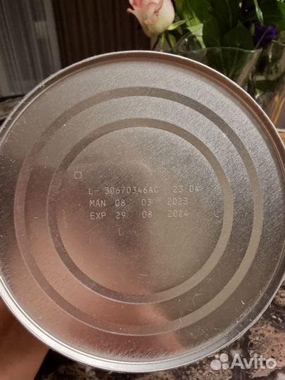 Смесь Expert pro