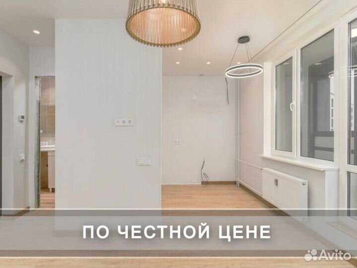 Ремонт квартир