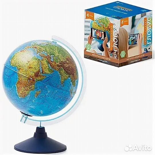Глобус физико политический 250 мм интерактивный