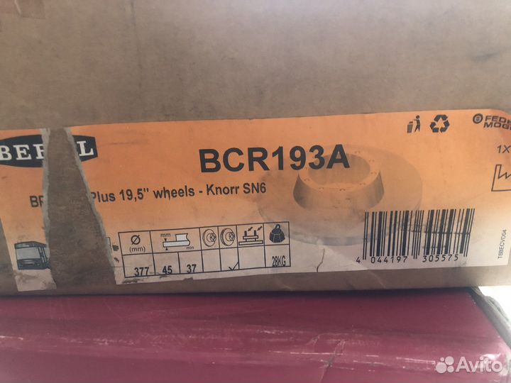 Диск тормозной для BPW ECO 1996 BCR193A beral