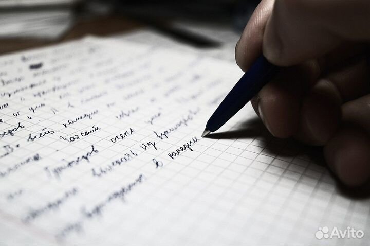 Решение домашнего задания