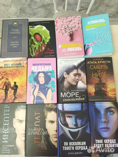 Книги новые