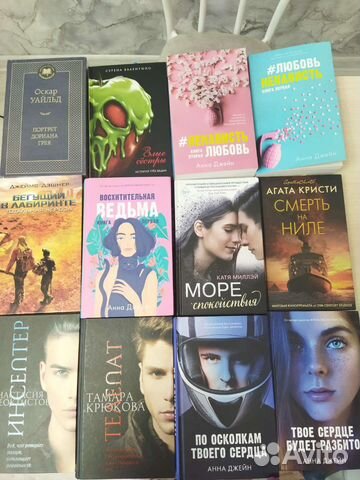 Книги новые