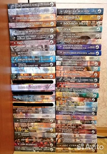 Фантастика 250 книг