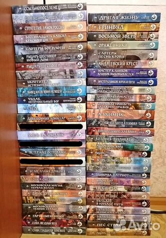 Фантастика 250 книг