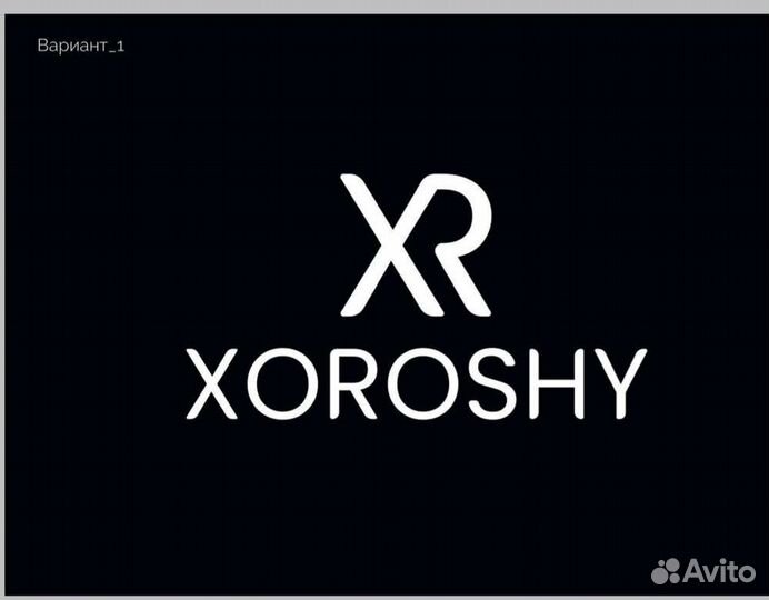 Продавец консультант