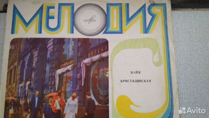 Виниловые пластинки