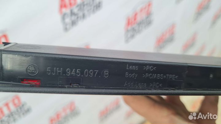 Стоп-сигнал Skoda Rapid