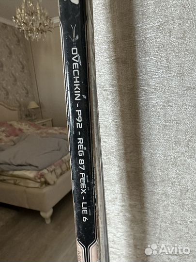 Клюшка хоккейная левый хват бу