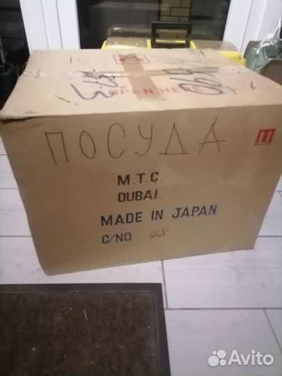 Столовый сервиз на 12 персон