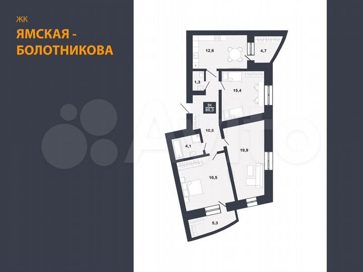 3-к. квартира, 80,3 м², 9/12 эт.