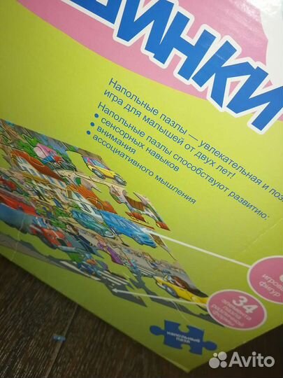 Игрушка пазлы большие