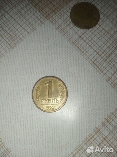 Монета 1 рубль 1992 года Л