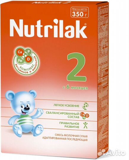 Смесь Нутрилак 2
