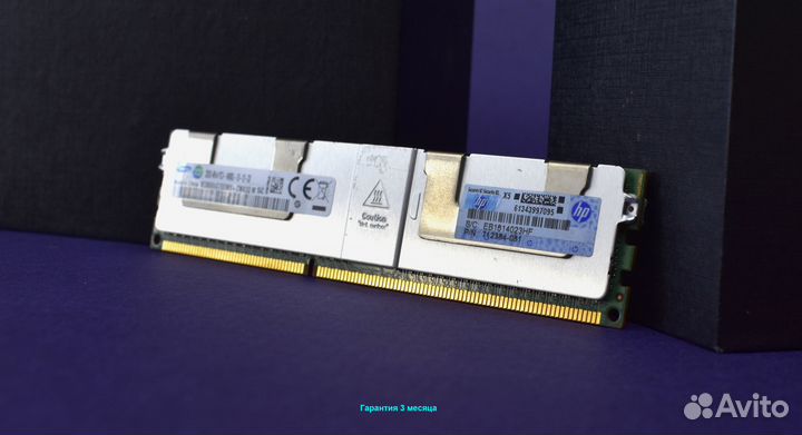 DDR3 32GB ECC 1600 samsung