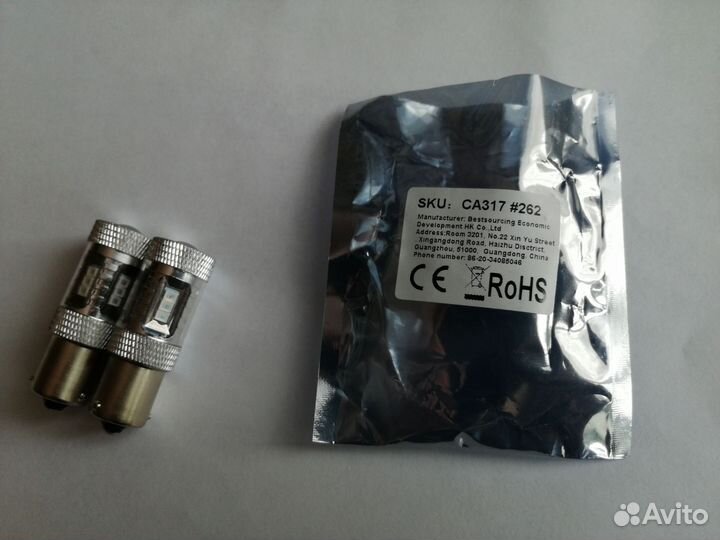 Светодиодные лампы