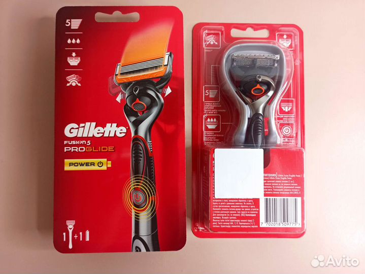 Gillette