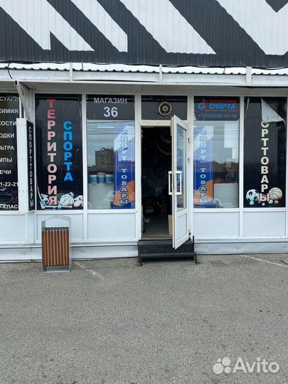 Мяч футбольный championship