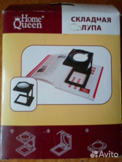 Лупа складная