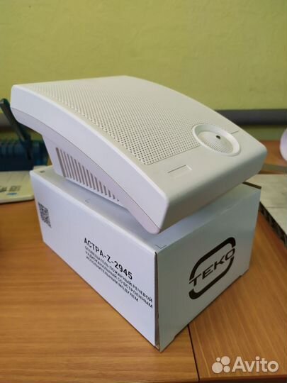 Оповещатель пожарный речевой радиоканальный