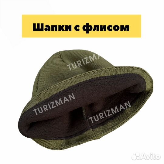 Шапка флисовая